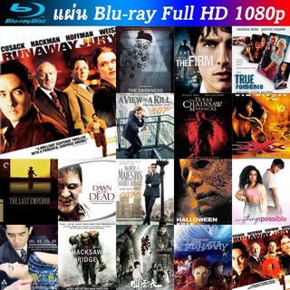 Bluray Runaway Jury 2003 วันพิพากษ์แค้น หนังบลูเรย์ น่าดู แผ่น blu-ray บุเร มีเก็บปลายทาง