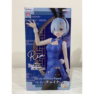 📌 Lot JP 🇯🇵 📌 FURYU ~ Rem ~ Bicute Bunnies Figures Rezero รีซีโร่ เรม