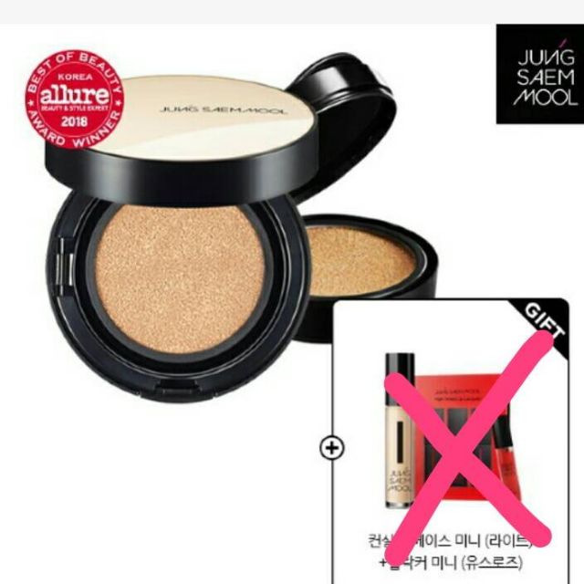 (พร้อมส่ง)❌ไม่มีของแถม] JSM  Essential Skin Nuder Long Wear Cushion