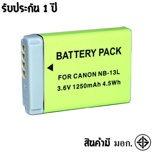 แบตเตอรี่ สำหรับ กล้อง Canon NB-13L