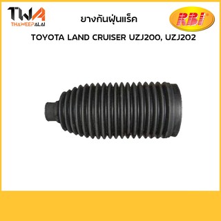 RBI ยางกันฝุ่นแร็ค LAND CRUISER UZJ200, UZJ202/T18UZ20Z 45535-60020