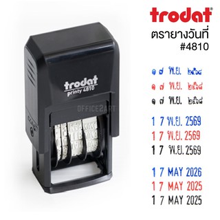 ตรายาง ตรายางวันที่ ตลับพลิก Trodat 3.8 มม. หมึกในตัว TR-4810 ตรายางตัวเลข ตรายางหมึกในตัว ตรายางตลับพลิก