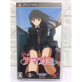 แผ่นแท้ [PSP] Amagami (ULJS-00339 | 00349)