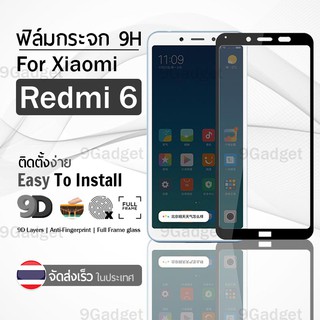 9Gadget - ฟิล์มกระจก Xiaomi Redmi 6 / 6A เต็มจอ สีดำ ฟิล์มกันรอย ฟิล์มกระจกนิรภัย ฟิล์มกันกระแทก ฟิล์มกระจกกาวเต็มจอ เคส - 9D Premium Tempered Glass