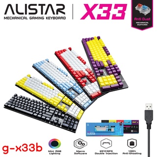 KEYBOARD คีย์บอร์ดเกมมิ่ง Nubwo X 33 Alistar !! ( มี สีฟ้า / สีเหลือง / สีม่วง / สีเเดง / สีดำ )