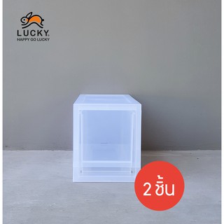 LUCKY HOME กล่องลิ้นชักใสขุ่นแบบเดี่ยวซ้อนได้ขนาด กว้าง 17 x ลึก 45.6 x สูง 20.5 cm (2 ชิ้น) ซ้อนได้แยกออกได้ LF-1701