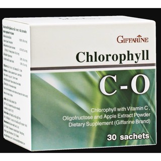 🚛 จัดส่งฟรี คลอโรฟิลล์ ซี-โอ Chlorophyll Giffarine