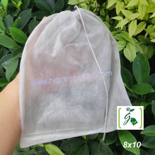 ถุงผ้าสำหรับห่อผลไม้ป้องกันแมลง 8x10 นิ้ว หนา 20 แกรม 20 ใบ