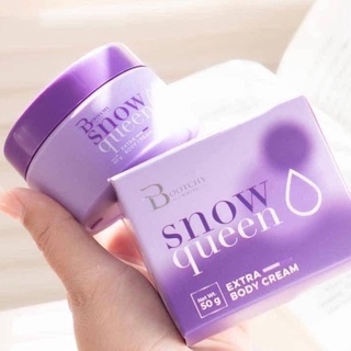 🔺พร้อมส่ง ไม่กรีดรหัส🔺 บุชชี่ไวท์ ครีม Bootchy white