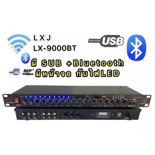 LXJ ปรีแอมป์คาราโอเกะ มีMP3+USB+SD+Bluetooth มี หน้าจอ กับไฟLED รุ่นLX-9000BT(รุ่นไหม่)