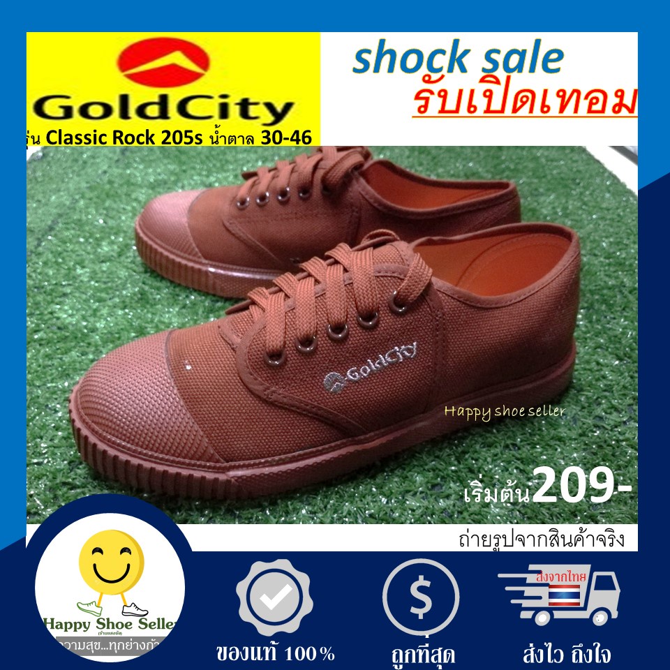 Gold City รองเท้านักเรียน goldcity ทรงนันยาง รุ่น Classic Rock 205s สีน้ำตาล