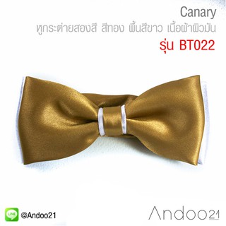 Canary - หูกระต่ายสองสี สีทอง (52) พื้นสีขาว (13) เนื้อผ้าผิวมัน เรียบ (BT022)