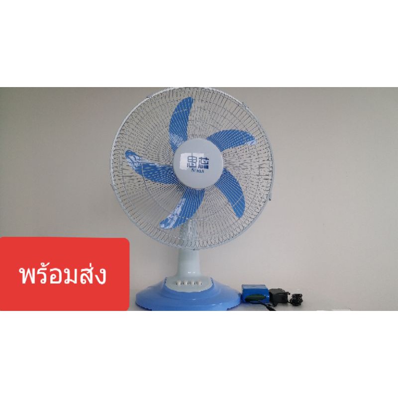 พัดลมDC12Vพัดลมตั้งโต๊ะ16นิ้วมีแบตเตอรี่ในตัว