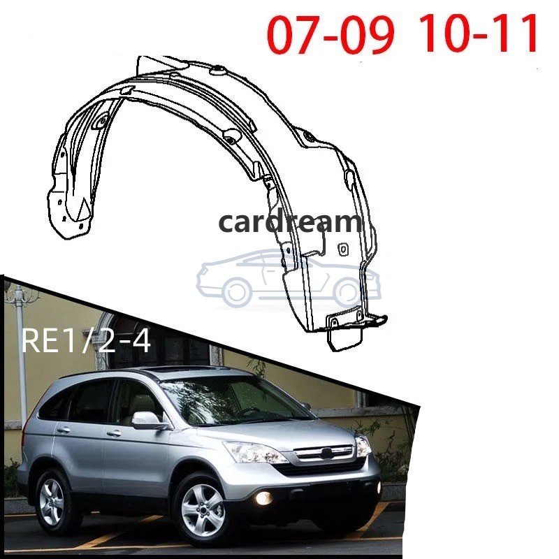 บังโคลนหน้ารถยนต์ พลาสติก สําหรับ HONDA CRV SWA 2007 2008 2009 2010 2011