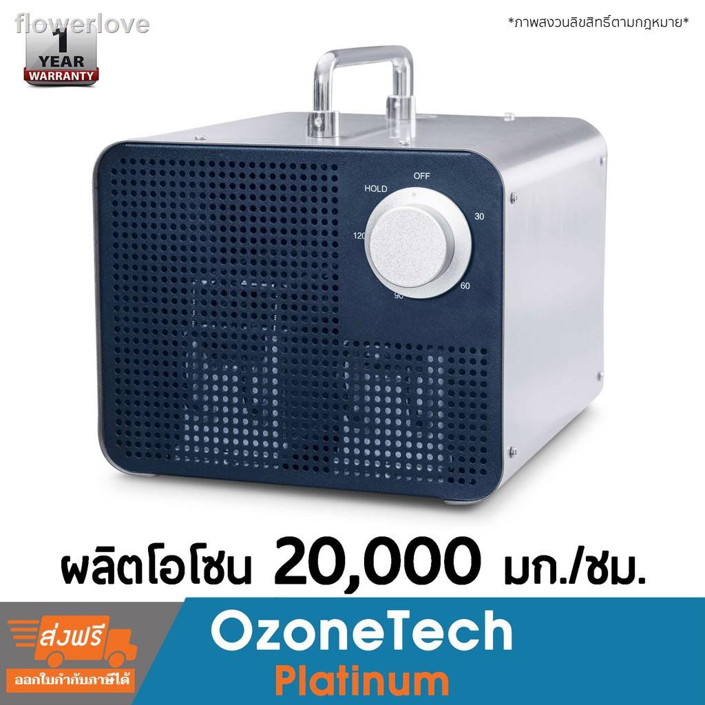 ค่าความร้อน✑♟◕เครื่องอบโอโซน  OzoneTech Platinum