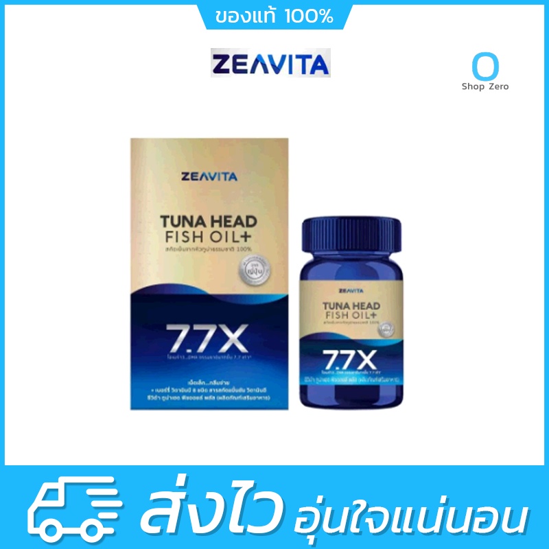 ZEAVITA TUNA HEAD FISH OIL+ ซีวิต้า ทูน่าเฮด ฟิชออยล์ พลัส 60 เม็ด