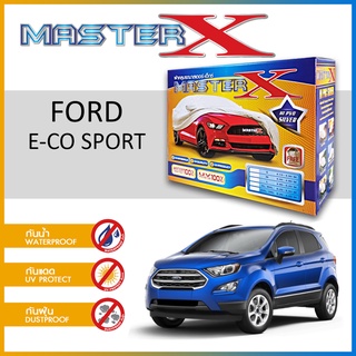 ผ้าคลุมรถ  FORD E-CO SPORT กล่อง MASTER-X ผ้า HI-PVC อย่างดีหนาพิเศษ ป้องกันแดด ป้องกันฝน ป้องกันฝุ่น