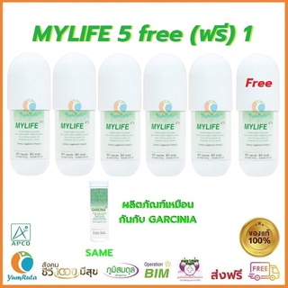 ผลิต 01.07.23 ใหม่ที่สุด พิเศษ Bim Mylife 5 แถม 1 ส่งฟรี ล๊อตใหม่ตลอด แท้ชัวร์