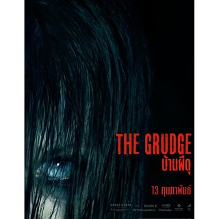 [DVD HD] The Grudge บ้านผีดุ : 2020 #หนังฝรั่ง (ดูพากย์ไทยได้-ซับไทยได้)