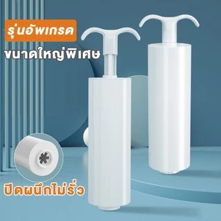 กระบอกดูดอากาศ กระบอกดูดลม กระบอกดูดใช้กับถุงสูญญากาศ กระบอกสูบมือ กระบอกสูบถูงสูบอากาศ STORAGE