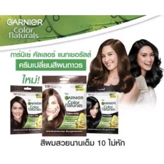 GARNIGR   COLOR   Naturals