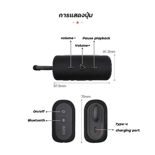 ลำโพง รุ่นGO2กับ รุ่นGO3 ลำโพงบลูทูธ  Bluetooth Speaker ลำโพงไร้สาย แบบพกพากันน้ำ เสียงดี #5
