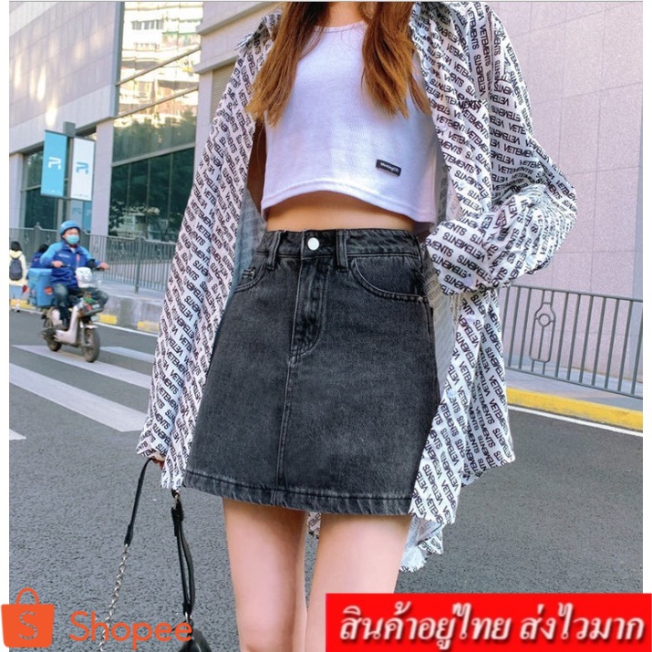 fashion กระโปรงยีนส์สั้น รูดซิป รุ่น 001