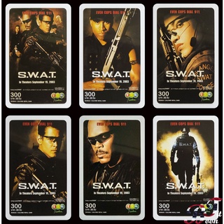 (ของสะสม) บัตรเติมเงินเก่า AIS ชุด S.W.A.T.