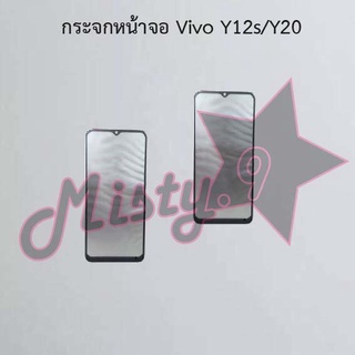 กระจกหน้าจอโทรศัพท์ [Glass Screen] Y12s/Y20