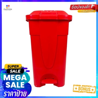 ถังขยะเหลี่ยมขาเหยียบมีล้อ MODERN 85 ลิตร สีแดงSQUARE PEDAL DUSTBIN WITH CASTOR 85L RED