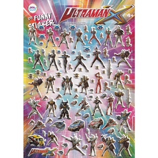 สติกเกอร์โฟม Ultraman X