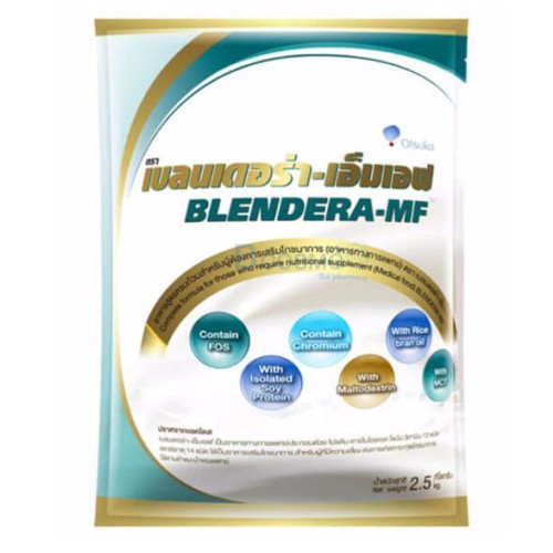 Blendera MF 2.5 kg. อาหารทางการแพทย์สูตรครบถ้วน