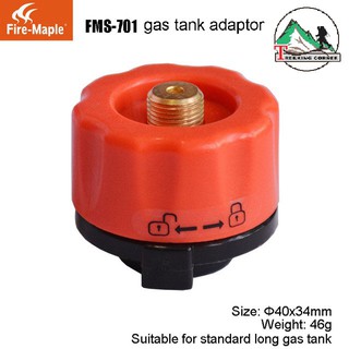 หัวแปลงแก๊ส Fire maple gas adapter 701