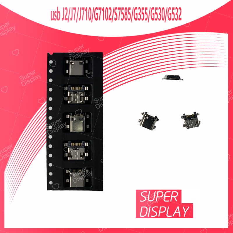 Samsung J2/J7/J710/G7102/S7585/G355/G530/G532 อะไหล่ตูดชาร์จ ก้นชาร์จ（ได้5ชิ้นค่ะ)  อะไหล่มือถือ Sup