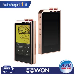 COWON เครื่องเล่นเพลง รุ่น Plenue L