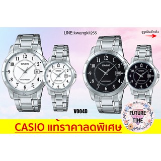 casio แท้100% นาฬิข้อมือชาย หญิง สายแสตนเลส สีปัดขาว ดำ มีใบรับประกันสินค้า1ปี