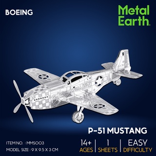 โมเดลโลหะ 3 มิติ นอร์ทอเมริกัน พี-51 มัสแตง P-51 Mustang MMS003 สินค้าเป็นแผ่นโลหะต้องนำไปต่อเอง พร้อมส่ง