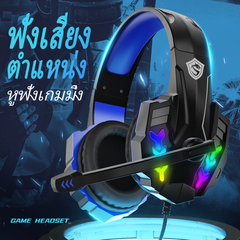 922 หูฟังเกมมิ่ง usb ชุดหูฟังเกมมิ่งแบบสวมศีรษะ 3.5 ปลั๊กสากล ชุดหูฟังคอมพิวเตอร์ ไมโครโฟนที่ชัดเจน หูฟังครอบหูมีสาย