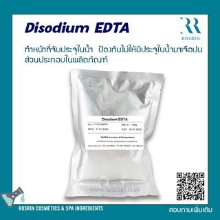 Disodium EDTA -  ทำหน้าที่จับประจุในน้ำ ป้องกันไม่ให้มีประจุในน้ำ มาเจือปน ขนาด 100g-1kg /E015