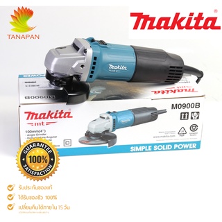 ของแท้100% เครื่องเจียร 4 นิ้ว MAKITA รุ่น M011-M0900B กำลัง 540 วัตต์ สีเขียว - ดำ