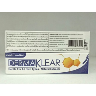 Dermaklear cream เดอร์มาเคลียร์ ครีมรักษาสิว สิวอุดตัน สิวอักเสบ สิวติดสารสเตียรอยด์ Atprove15กรัม