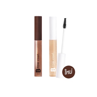 4U2 BROW COAT มี 2 รุ่น เจลปัดคิ้วสีใส เซ็ตขนคิ้วให้ฟู หนา ดูมีมิติ สวยเรียงเส้นอย่างเป็นธรรมชาติ