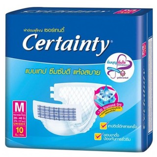 Certainty ผ้าอ้อมผู้ใหญ่แบบเทป รุ่นธรรมดา ขนาด M 10 ชิ้นbyกำตังค์