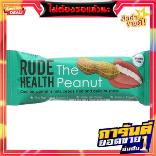 รูดเฮลท์ผลิตภัณฑ์ขนมผสมถั่วชนิดแท่ง 35กรัม Rud Health Peanut Snack Bar 35g.