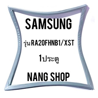 ขอบยางตู้เย็น Samsung รุ่น RA20FHNB1/XST (1 ประตู)