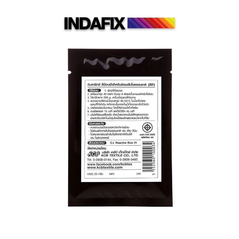 สีย้อมผ้า สูตร Premium ยี่ห้อ INDAFIX ขนาด 25 กรัม thumbnail 4