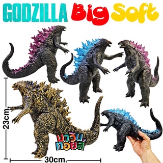 ฟิกเกอร์ โมเดล ก็อตซิลล่า ซอฟท์ไวนิล ตัวโต action figure model Godzilla big soft vinyl mawintoys