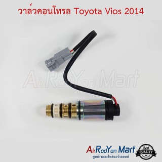 วาล์วคอนโทรล Toyota Vios 2014 โตโยต้า วีออส