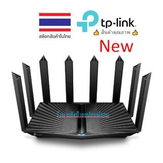 TP-Link Archer AX90 เราเตอร์ AX6600 Tri-Band Gigabit เราเตอร์ Wi-Fi 6 เทคโนโลยี Beamforming พร้อม 8 เสาสัญญาณคุณภาพสูง