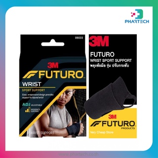 ฟูทูโร่ Futuro Sport Adjustable Wrist Support พยุงข้อมือ สปรอ์ตปรับกระชับได้ สีดำ 09033 1 ชิ้น/กล่อง